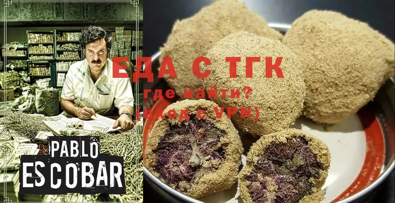 Canna-Cookies марихуана  магазин продажи   Починок 