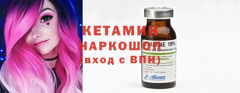 KRAKEN   Починок  Кетамин ketamine 