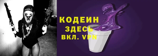 COCAINE Верхний Тагил