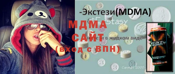 эйфоретик Верхнеуральск