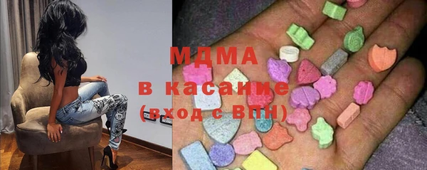 COCAINE Верхний Тагил