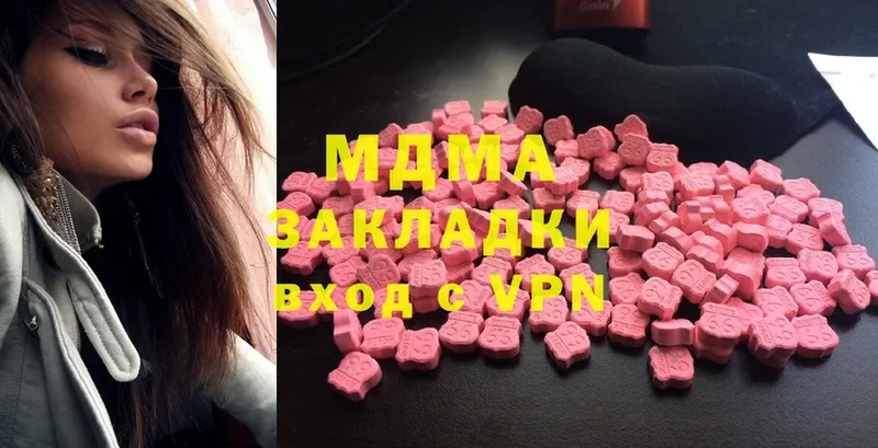 MDMA молли  Починок 